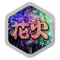 pyro-1