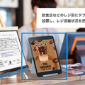 スマホ・タブレットで顧客分析「OPTiM AI Camera Mobile」月額1,950円で人数、属性、来店時間を分析