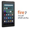 【2/3まで】Amazonがタイムセール祭りでEchoシリーズ最大30%OFF、Fireタブレットシリーズ最大5,000円OFF！