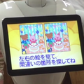 間違い探し（早春）02