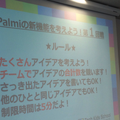 DMMキッズソン