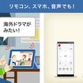 アンテナ・チューナー不要でドコモの映像サービスが楽しめる「ドコモテレビターミナル02」が2月13日に発売
