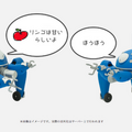 「攻殻機動隊」の新シリーズ公開を記念して「1/8 タチコマ」の割引キャンペーンを実施
