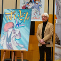 「AI手塚治虫」とクリエイターによる新作「ぱいどん」が講談社のモーニングに掲載決定
