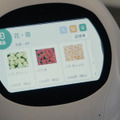会話ロボットもサブスクへ！月額定額制サービス「Tapia Pocket」(タピアポケット)発表、月額5,480円　みまもり、ビデオ通話、ニュース等
