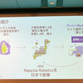 農業×物流×調理のロボットスタートアップ3社が集合 今までの一番大きな失敗は…