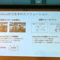 農業×物流×調理のロボットスタートアップ3社が集合 今までの一番大きな失敗は…