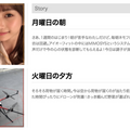 神奈川県「さがみロボット産業特区」が描くロボットたちと暮らす未来の社会　スペシャル動画を公開