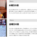 神奈川県「さがみロボット産業特区」が描くロボットたちと暮らす未来の社会　スペシャル動画を公開