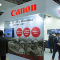 キヤノンが工場向けのAI協働ロボット連携システムや映像ソリューション「XProtect」を多数展示　「スマート工場 EXPO」で