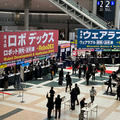 ロボデックス ロボット開発・活用展、スマート工場EXPO、ウェアラブルEXPO開幕！見どころを写真で解説