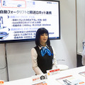 ロボデックス ロボット開発・活用展、スマート工場EXPO、ウェアラブルEXPO開幕！見どころを写真で解説