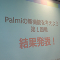 DMMキッズソン