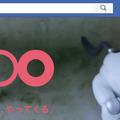 aiboがロボット掃除機やブラビア、セコムとAPI連携するとどんなことができる? ソニーが少し未来っぽい生活をデモ公開