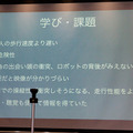 警備ロボットの新型「ugo」(ユーゴー)を大成とMiraが初公開　遠隔操作と自律移動のハイブリッド　実証実験で見えた課題と改良点