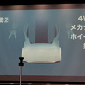 警備ロボットの新型「ugo」(ユーゴー)を大成とMiraが初公開　遠隔操作と自律移動のハイブリッド　実証実験で見えた課題と改良点