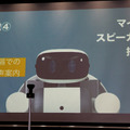 警備ロボットの新型「ugo」(ユーゴー)を大成とMiraが初公開　遠隔操作と自律移動のハイブリッド　実証実験で見えた課題と改良点