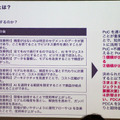 AI導入やPoCで失敗する5つの事例と対処法　ABEJAが200社以上の導入実績から知見を公開
