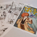 【速報】「漫画の神様・手塚治虫」にAIと人間で挑む「TEZUKA2020」が手塚治虫AIによる新作「ぱいどん」を公開