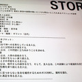 【速報】「漫画の神様・手塚治虫」にAIと人間で挑む「TEZUKA2020」が手塚治虫AIによる新作「ぱいどん」を公開