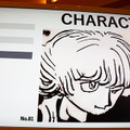 【速報】「漫画の神様・手塚治虫」にAIと人間で挑む「TEZUKA2020」が手塚治虫AIによる新作「ぱいどん」を公開