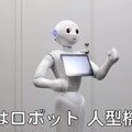 主題歌