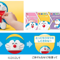 【速報】タカラトミーがドラえもん型コミュニケーションロボットを発表　カードでプログラミングにも対応　6月下旬から販売