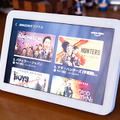 画面付きスマートスピーカー「Echo Show 8」レビュー!ステレオスピーカーの音質を「Echo」や「Echo Spot」と比較してみた
