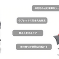 ZMPの低速自動運転ロボット三兄弟！観光地向けソリューションで「移動」と多言語「案内」、無人宅配や警備モデルも