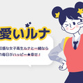 <p>シェア 0 ツイート 0 はてブ 0</p>