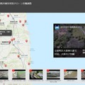 テララボが福島ロボットテストフィールドで長距離ドローンを活用した大規模災害対策システムを研究開発