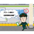 セントラル警備保障の警備ロボットに小型のAIコンピュータ「Jetson AGX Xavier」を採用　高精度なビジョン活用
