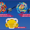 なんと、タカラトミーが人気のおもちゃを「先着」2000組にプレゼント！一緒に遊んでいる写真をSNS投稿してくれる親子を大募集！