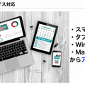 分身ロボット「OriHime」でテレワーク　助成金活用でおトクにオリヒメを利用できるキャンペーンをX-mov Japanが実施