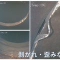下水道の水中調査に水中ドローンを活用　ジュンテクノサービスとヒューテックが「FIFISH V6」で管渠調査を実施