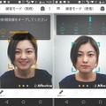 明治安田生命保険がAIを活用した表情トレーニングアプリ「心sensor for Training」を営業職3万2千人向けに導入　CACが提供