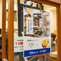 【速報】「駅そばロボット」が生そばを茹でる、洗う、締める!JR東小金井駅で人と協働する調理ロボットが稼働開始