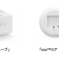 ソニーIEのロボットトイ「toio コア キューブ」と「キューブ専用充電器」発売 toioプログラミング教材の導入も開始へ