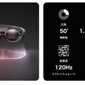 NTTドコモが「Magic Leap 1」を5月以降に発売　5Gの持つ高速・大容量・低遅延を活かしたXRコンテンツの普及へ
