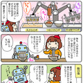 【連載マンガ ロボクン vol.162】駅そばロボットになるノダ