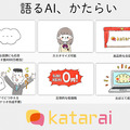 <p>シェア 0 ツイート 0 はてブ 0</p>
