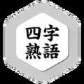 <p>シェア 0 ツイート 0 はてブ 0</p>