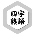 pairkanji-1