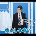 【CM動画】面接ロボット? 面接コボット?　「霜降り明星」によるアルバイト求人の面接日程調整サービスのCM動画