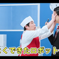 【CM動画】面接ロボット? 面接コボット?　「霜降り明星」によるアルバイト求人の面接日程調整サービスのCM動画