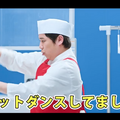 【CM動画】面接ロボット? 面接コボット?　「霜降り明星」によるアルバイト求人の面接日程調整サービスのCM動画