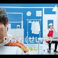 【CM動画】面接ロボット? 面接コボット?　「霜降り明星」によるアルバイト求人の面接日程調整サービスのCM動画