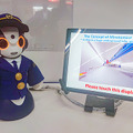 みなとみらい駅で会話ロボット「Sota」が周辺エリアや駅施設の観光案内　路線ルートの乗換案内も　多言語対応