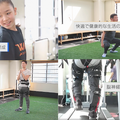 装着型ロボットスーツ「HAL」で身体機能のトレーニング事業を展開　CYBERDYNE、IWA JAPAN、I&Hが「MOVETEX」設立へ