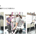 装着型ロボットスーツ「HAL」で身体機能のトレーニング事業を展開　CYBERDYNE、IWA JAPAN、I&Hが「MOVETEX」設立へ